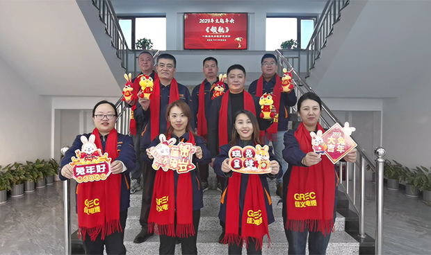 东北好色先生在线下载厂家